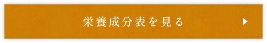 口福膳 お品書きはこちら