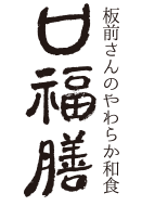 関西（かんさい）