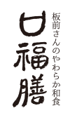 関西（かんさい）